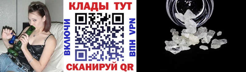 Купить закладку КОКАИН  БУТИРАТ  АМФЕТАМИН  ГАШИШ  МЕФ  Бугуруслан