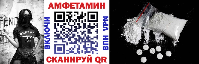 Купить  Бугуруслан  Amphetamine Premium 