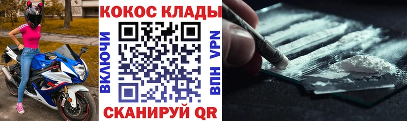 Cocaine FishScale  Купить где  Бугуруслан 