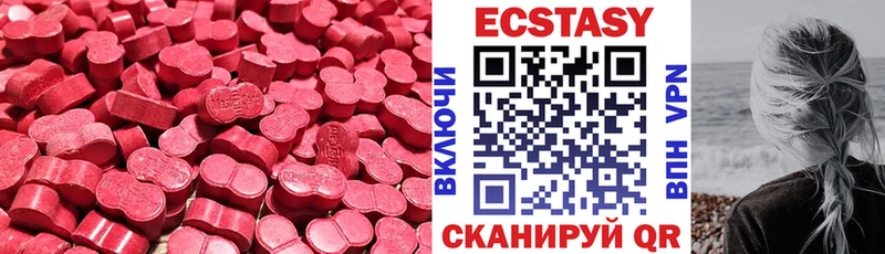 Купить закладки  Бугуруслан  Экстази Punisher 