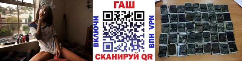 Гашиш ice o lator  Купить  Бугуруслан 