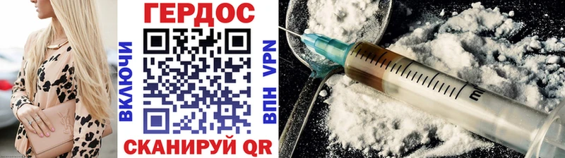ГЕРОИН Heroin  Купить закладки  Бугуруслан 