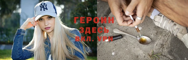 соль ск Зеленокумск