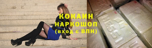 мет Зерноград