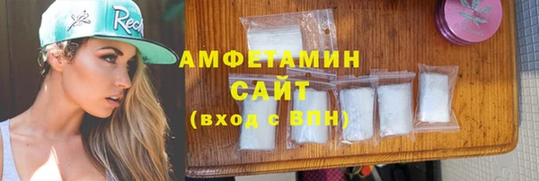 соль ск Зеленокумск