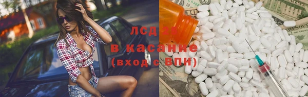 соль ск Зеленокумск