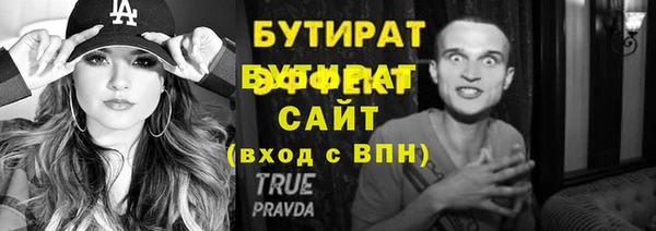 мет Зерноград