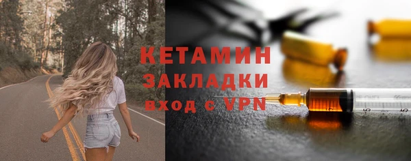 сатива Зеленодольск