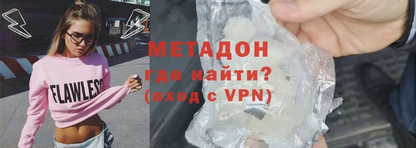сатива Зеленодольск