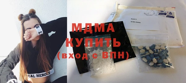 сатива Зеленодольск