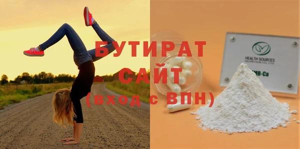сатива Зеленодольск