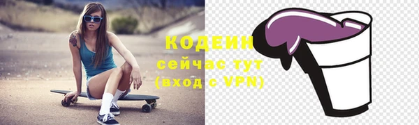 сатива Зеленодольск