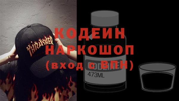 сатива Зеленодольск