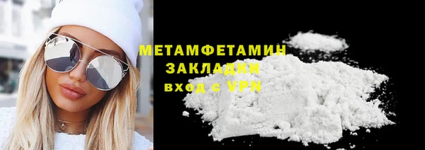 мет Зерноград