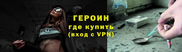 соль ск Зеленокумск