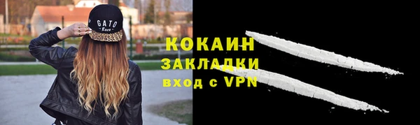 соль ск Зеленокумск