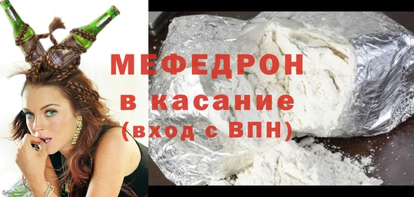 соль ск Зеленокумск
