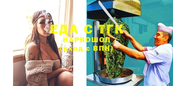 сатива Зеленодольск