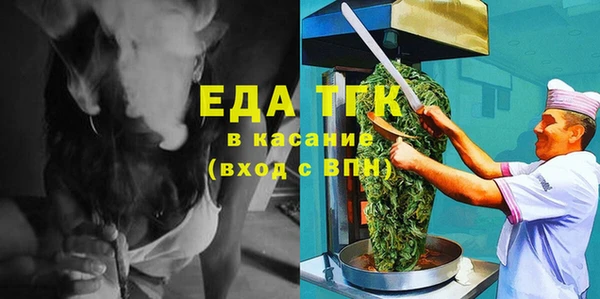 мет Зерноград