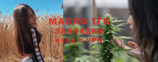 мет Зерноград