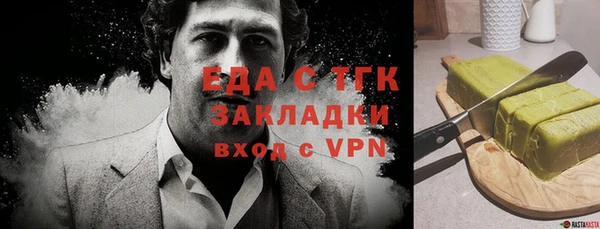 сатива Зеленодольск