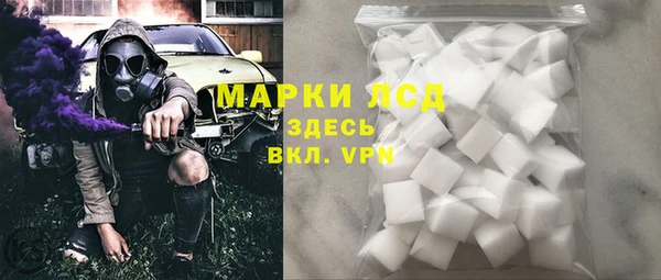 сатива Зеленодольск