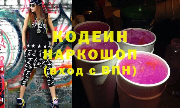 соль ск Зеленокумск