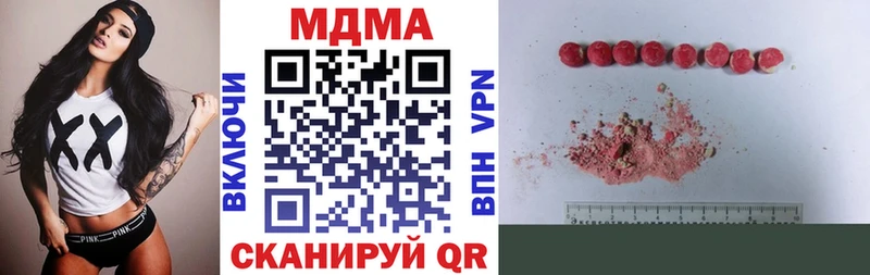 Купить закладки  Бугуруслан  МДМА crystal 