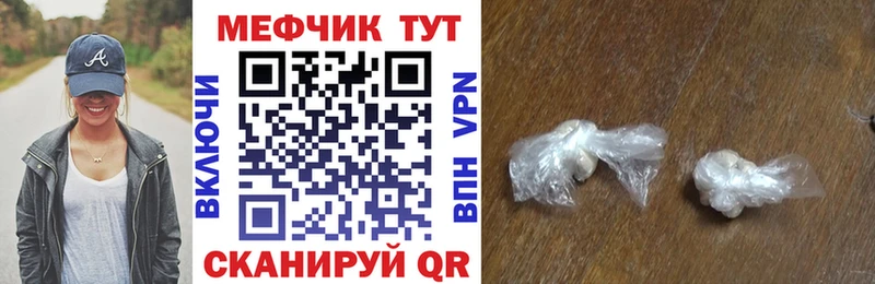 Меф мука Бугуруслан