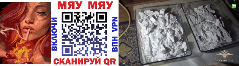 Купить  Бугуруслан  Мефедрон VHQ 