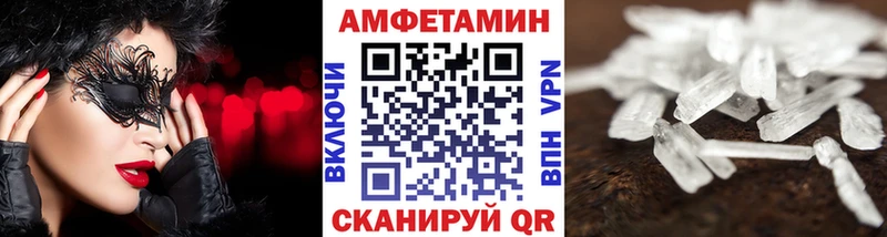 Купить  Бугуруслан  Первитин витя 