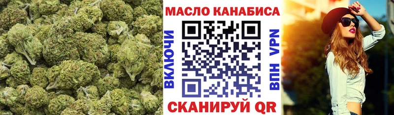 Дистиллят ТГК гашишное масло  Купить закладки  Бугуруслан 