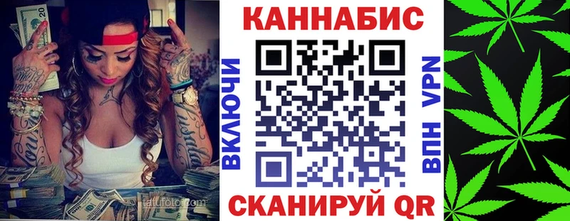 Купить где  Бугуруслан  Бошки марихуана индика 